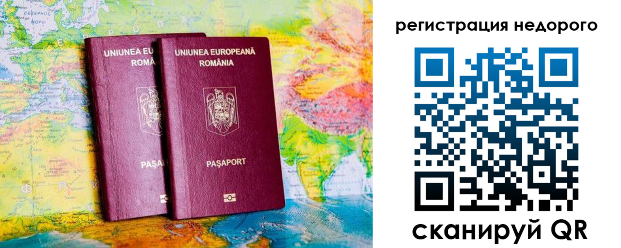прописка в квартире в Киренске