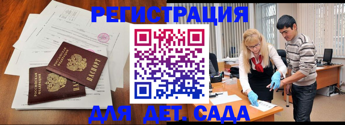 форма 3 в Киренске