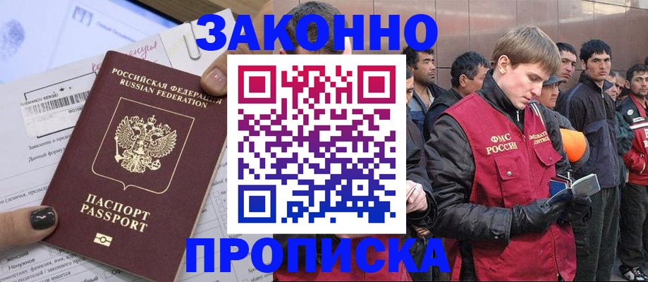 пропишу в квартире в Киренске