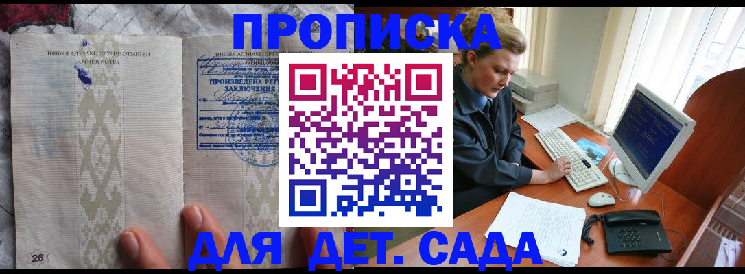 временная регистрация поиск в Киренске