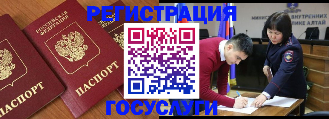 форма 3 в Киренске